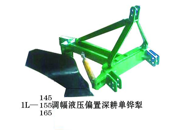 調幅液壓偏置深耕犁